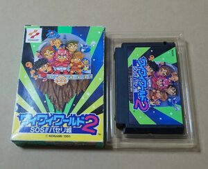 コナミワイワイワールド２ ＳＯＳパセリ城 説明書欠品 コナミ ファミコン レトロゲーム KONAMI