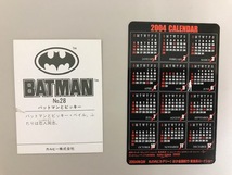 映画 バットマン (1989)/キル ビル KILL BILL vol.2 特典 カード BATMAN JOKER ジョーカー クエンティン タランティーノ Tarantino_画像2