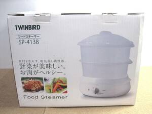 ■TWINBIRD フードスチーマー SP-4138 電気蒸し調理器■長期保管品