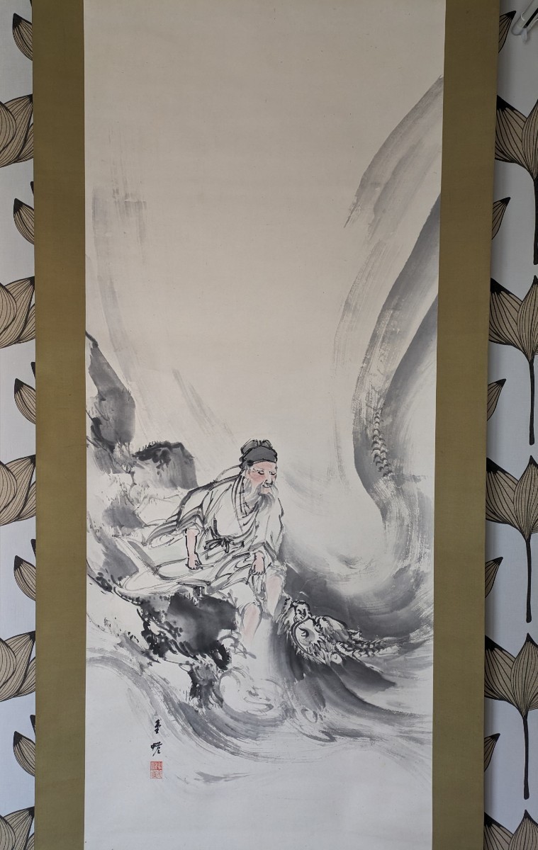 3868 [प्रजनन] जिन हुआंग मीजिन मीको फुकुरा झेनजिन ड्रैगन किंग हैंगिंग स्क्रॉल हाथ से पेंट किया हुआ पेपर क्लॉथ कवरिंग बॉक्स के साथ, चित्रकारी, जापानी चित्रकला, व्यक्ति, बोधिसत्त्व