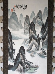 3872 【模写】中国　山水　黄山図　掛軸　肉筆　紙本　布表装　紙箱
