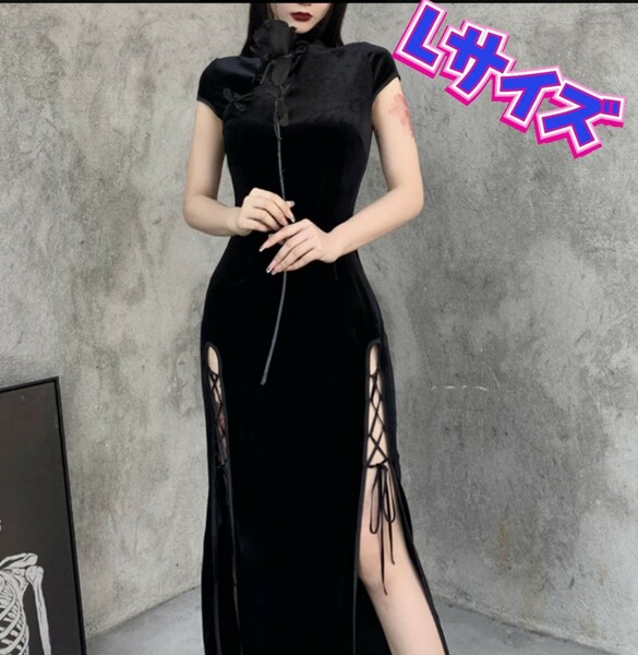 チャイナドレス　ナイトドレス　新品　チャイナ服　Lサイズ　セクシー コスプレ衣装