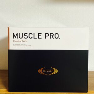 ライザップ MUSCLE PRO.チョコレート風味