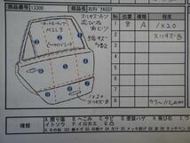 フィット 6BA-GR1 右RドアASSY_画像6