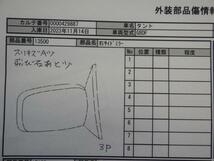 タント 6BA-LA650S 右サイドミラー_画像4