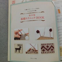 特2 52850 / 今編みたいニット 秋冬号 2011年9月30日発行 レディブティックシリーズno.3297 あったかおしゃれなアウターニット_画像5