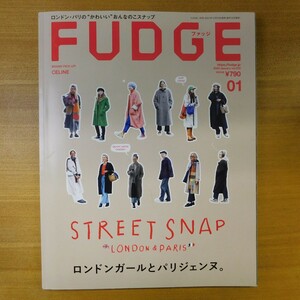 特2 52940 / FUDGE[ファッジ] 2022年1月号 LONDON&PARIS ロンドンガールとパリジェンヌ 最旬ウィンタースタイルをパリからお届け！