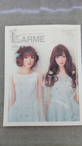 特2 52782 / LARME[ラルム] 2013年4月1日発行 表紙 菅野結以・白石麻衣 あなたの記憶の中の私に負けない方法 ※表紙にラクガキあり