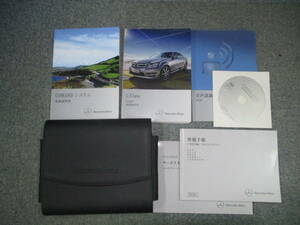 ☆YY16501 メルセデスベンツ W204 Cクラス C180 BLUE EFFICIENCY 取扱説明書 取説 2011年 整備手帳 レザーケース付 全国一律送料520円