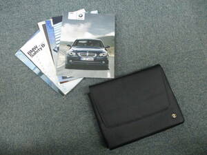 ☆YY16541 BMW 5シリーズ 530I M-SPORTで使用 NU30 取扱説明書 取説 2008年式 で使用 整備記録簿 レザーケース付き 送料全国一律520円