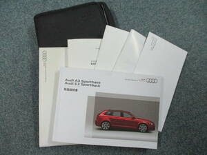 ☆YY16551 AUDI アウディ A3 S3 8PCAX 取扱説明書 取説 2010年 メンテナンスノート ナビゲーション 車検証レザーケース付き 全国送料520円