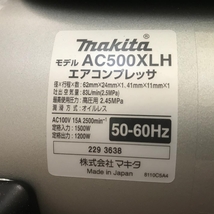 009▼未使用品・即決価格▼マキタ makita 高圧エアコンプレッサ AC500XLHB 高圧専用 容量11L_画像5