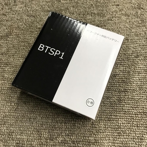 008●未使用品・即決価格●空調服株式会社 空調服専用バッテリ BTSP1