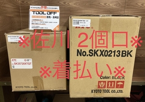 002○未使用品○KTC 9.5sq工具セット トルクルモデル SK3570XBKTQ SKX0213BK/SK35720XTQT　※２個口着払い　高崎店