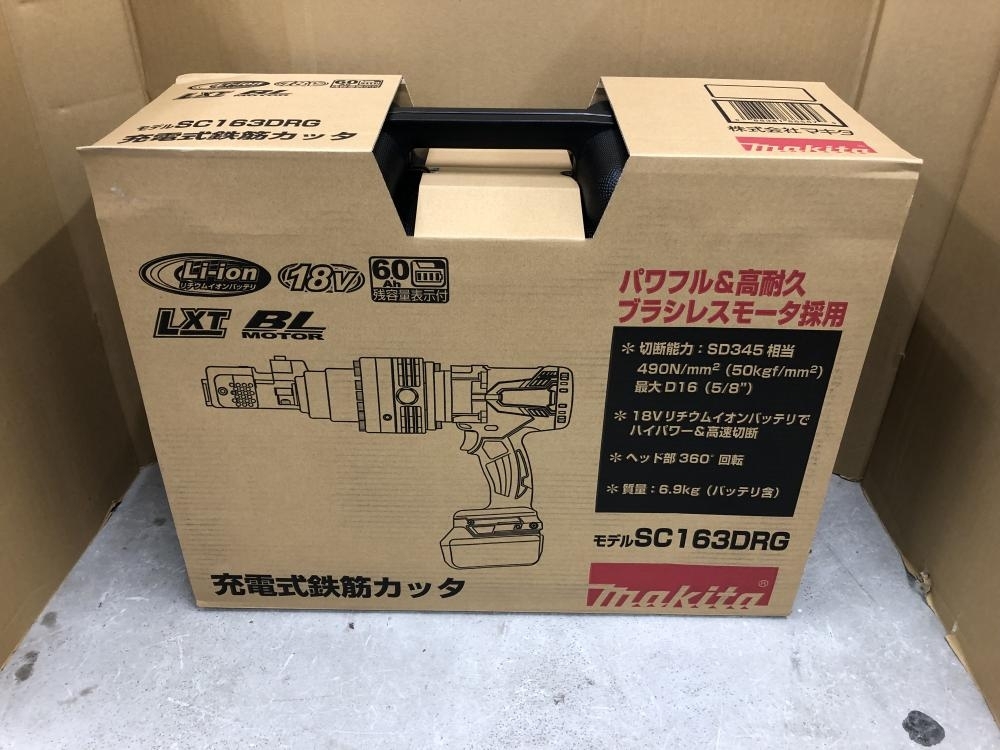 2023年最新】Yahoo!オークション -鉄筋カッタ-の中古品・新品・未使用