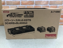 003☆未使用品☆マキタ パワーソースキット XGT5 A-71990　（DC40RB+BL4040×2）_画像4