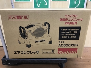 012◆未使用品・即決価格◆マキタ 高圧エアコンプレッサ AC500XG