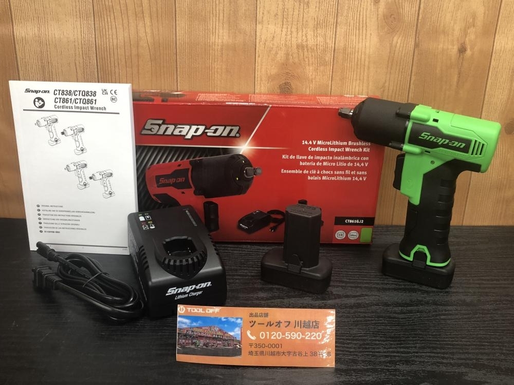 Yahoo!オークション -「snap-on スナップオン 3/8」の落札相場・落札価格