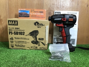 001♪未使用品♪マックス MAX 充電式静音インパクトドライバ PJ-SD102 ※本体のみ