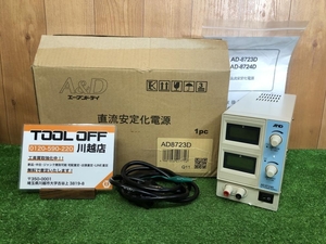 001♪おすすめ商品♪A&D 直流安定化電源 AD-8723D 通電のみ確認