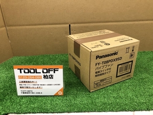 010■未使用品・即決価格■パナソニック Panasonic パイプファン FY-T08PDX9SD