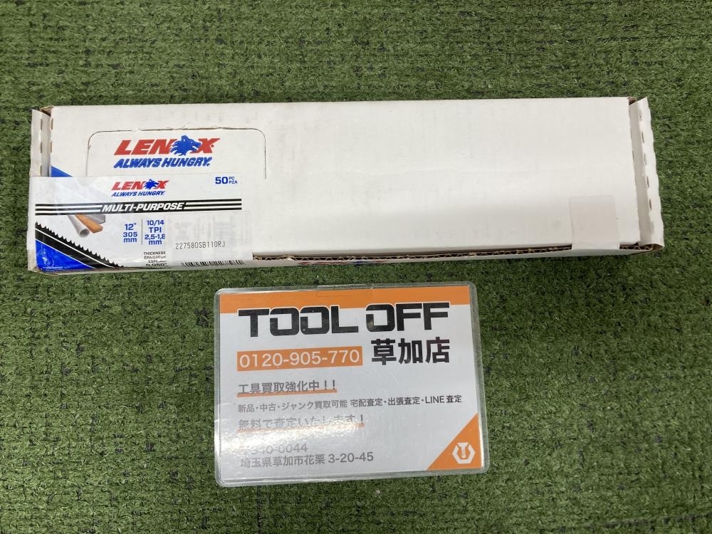004☆未使用品・即決価格☆LENOX 305㎜セーバーソーブレード