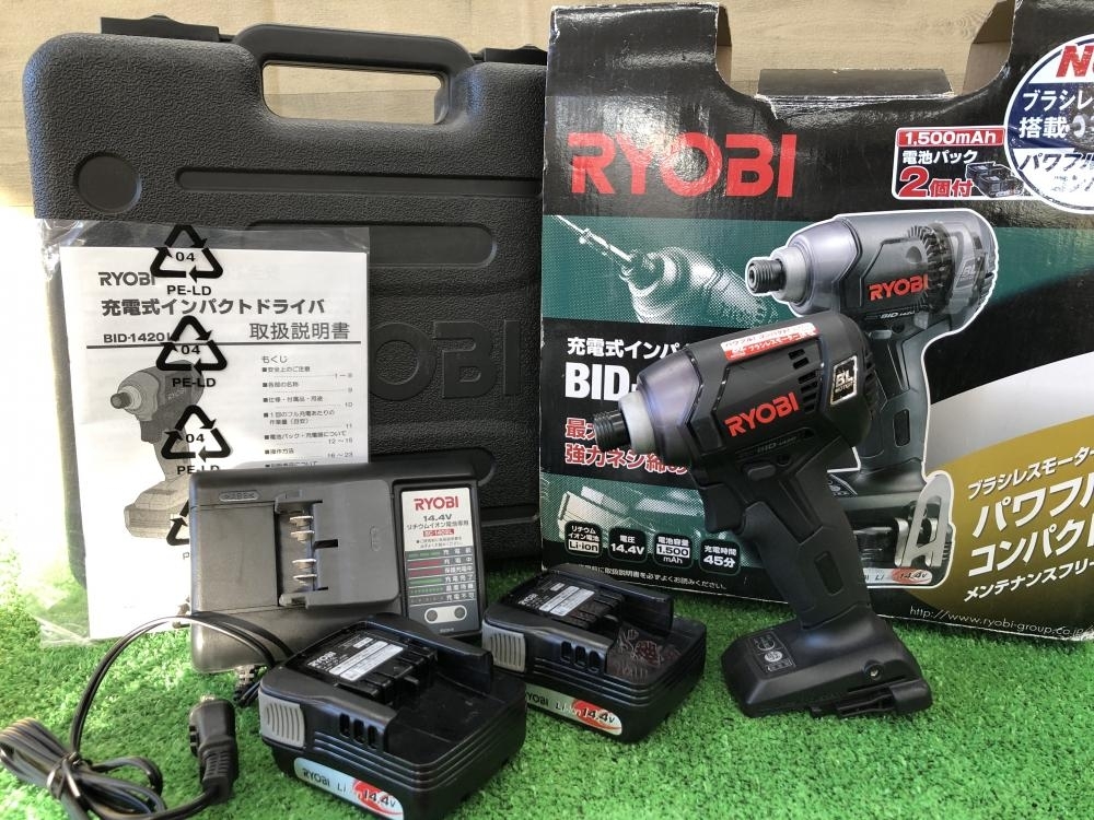 2023年最新】Yahoo!オークション -ryobi インパクトドライバーの中古品