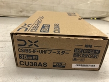 004★未使用品★DXアンテナ UHFブースター CU38AS ※特別価格※_画像2