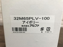 009▼未使用品・即決価格▼アルファ 浴室樹脂レバー錠 32M65PLV-100 アイボリー_画像6