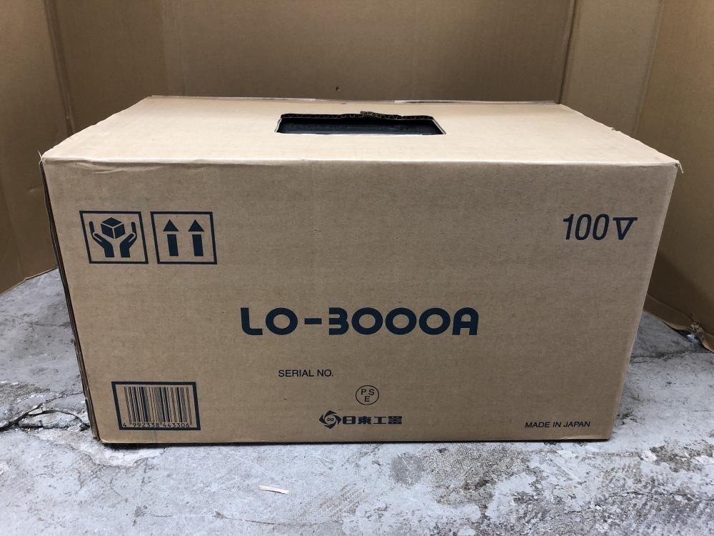 日東工器 アトラエース LO-3000A オークション比較 - 価格.com