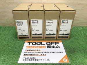 012◆未使用品◆富士電機 電磁開閉器　4個セット SW-03/G