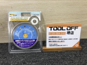 011◎未使用品・即決価格◎ツボ万 タイル2000-105　うすば ※2枚セット