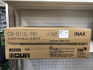 011◎未使用品・即決価格◎LIXIL/INAX シャワートイレシートタイプ CW-D11S/BW1 2023年製