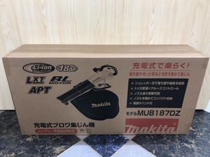 017◇未使用品・即決価格◇マキタ 充電式ブロワ集じん機 MUB187DZ②