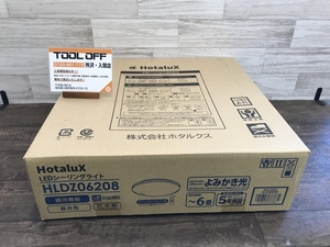 009▼未使用品・即決価格▼Hotalux ホタルクス LEDシーリングライト HLDZ06208 ～6畳 昼光色・調光機能付き リモコン付