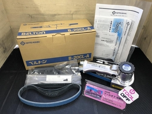 016■未使用品■日東 NITTO ベルトン BELTON B-20CL-A