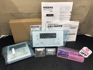 016■未使用品■リンナイ　Rinnai 台所・浴室リモコンセット　マルチセット MBC-155V(A)　保管品