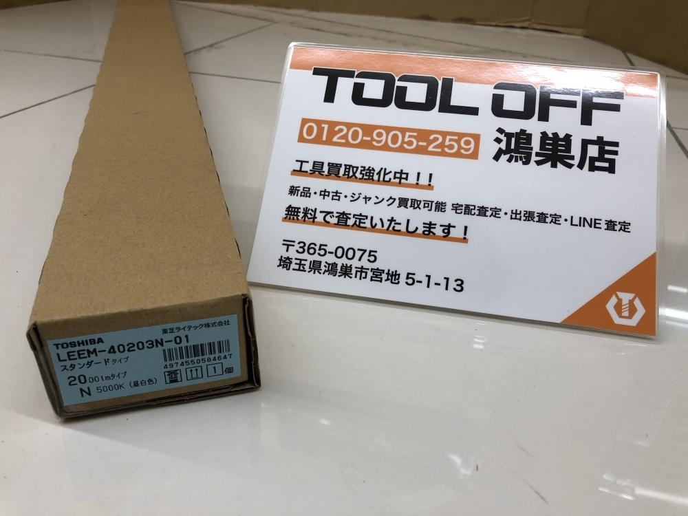 2023年最新】Yahoo!オークション -東芝 ledバーの中古品・新品・未使用