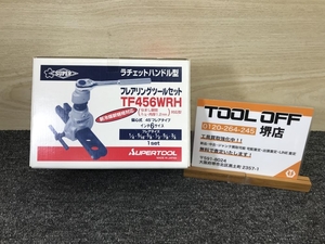 011◎未使用品・即決価格◎SUPERTOOL/スーパーツール ラチェットハンドル型フレアリングツール TF456WRH