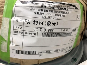 004★未使用品★富士電線 FAオクナイ(象牙) 警報用ケーブル 6C×0.9MM 200m