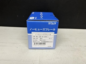 019■未使用品・即決価格■河村電器 ノーヒューズブレーカ NL63E-50 白カバー 3P3E 50A