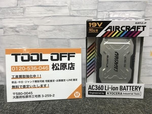 013♪未使用品♪バートル　BURTLE　エアークラフト 19V　リチウムイオンバッテリ- AC360 ※バッテリーのみ