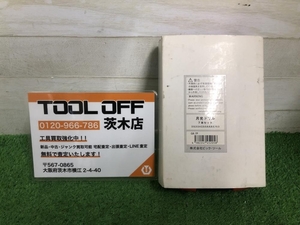 015●未使用品・即決価格●BICTOOL 月光ドリル 7本セット GK-7P