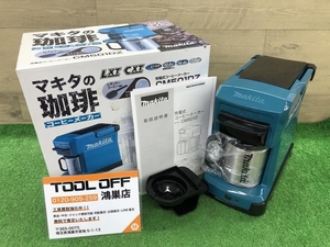 016■未使用品■マキタ makita 充電式コーヒーメーカー CM501DZ 本体のみ 長期保管品