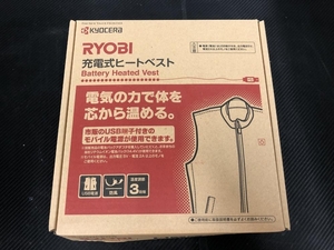 016■未使用品■RYOBI　リョービ　京セラ　KYOCERA 充電式ヒートベスト BHV-BXL(B1)　保管品