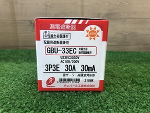 016■未使用品■テンパール 漏電ブレーカー　漏電遮断器　太陽光　ソーラー GBU-33EC 3P3E 30A 30mA