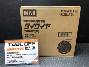 014〇未使用品・即決価格〇マックス max 鉄筋結束機用鉄筋結束線 TW1060T(JP)