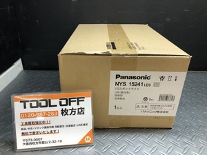 014〇未使用品・即決価格〇パナソニック Panasonic LEDスポットライト NYS15241 LE9 LED(白昼色) 防雨型 広角配光