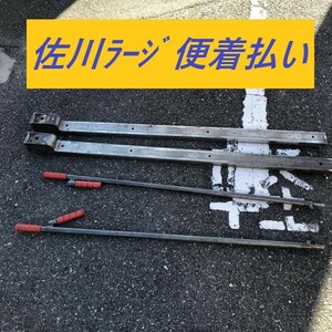 013♪おすすめ商品♪JOLODA ジョロダー パレットローダー パレットスライダー 起こし棒付き 商品状態欄必読　ヤフオク限定