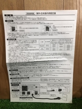 001♪ジャンク品♪カシムラ 海外国内用変圧器 アップダウントランス NTI-119 動作未確認の為ジャンク扱い_画像7